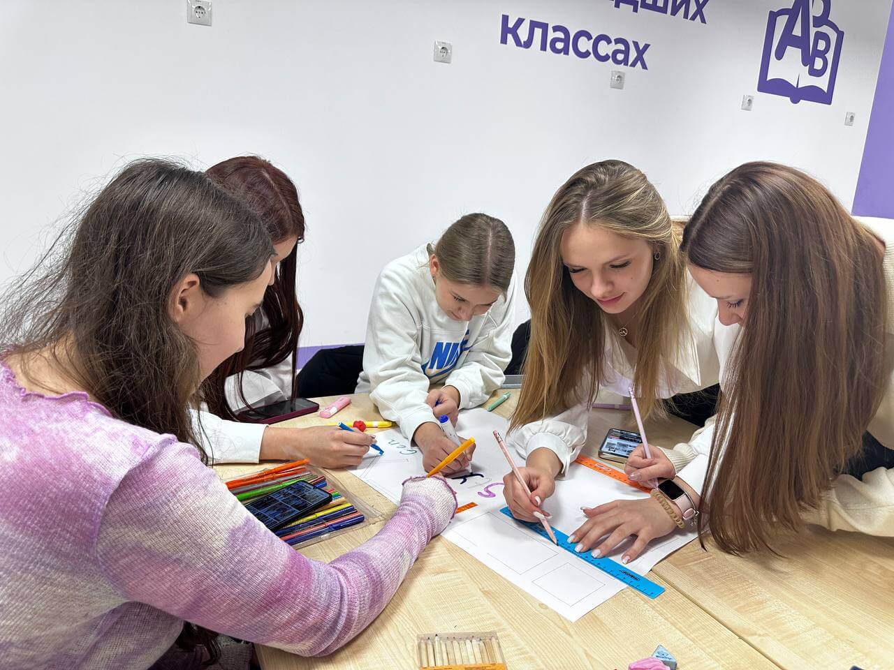 Вожатые051125