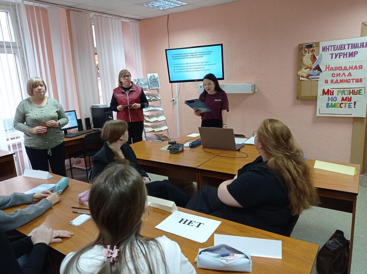 Народное единство