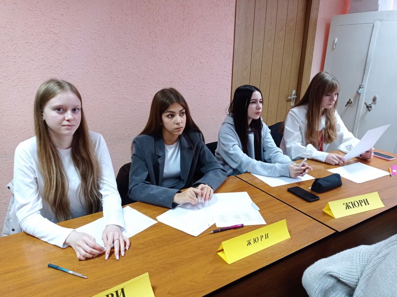 Народное единство