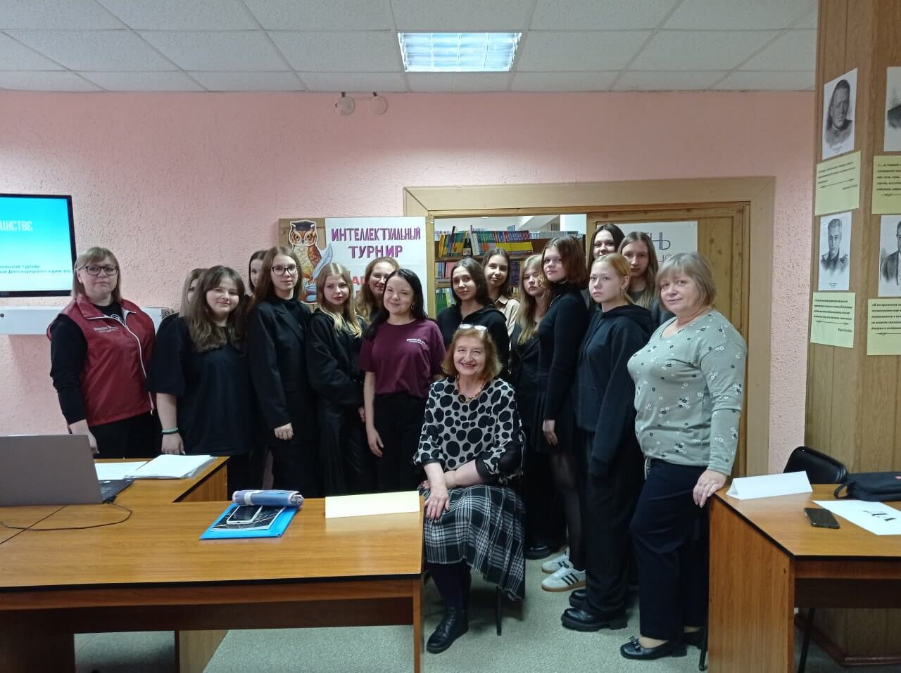 Народное единство