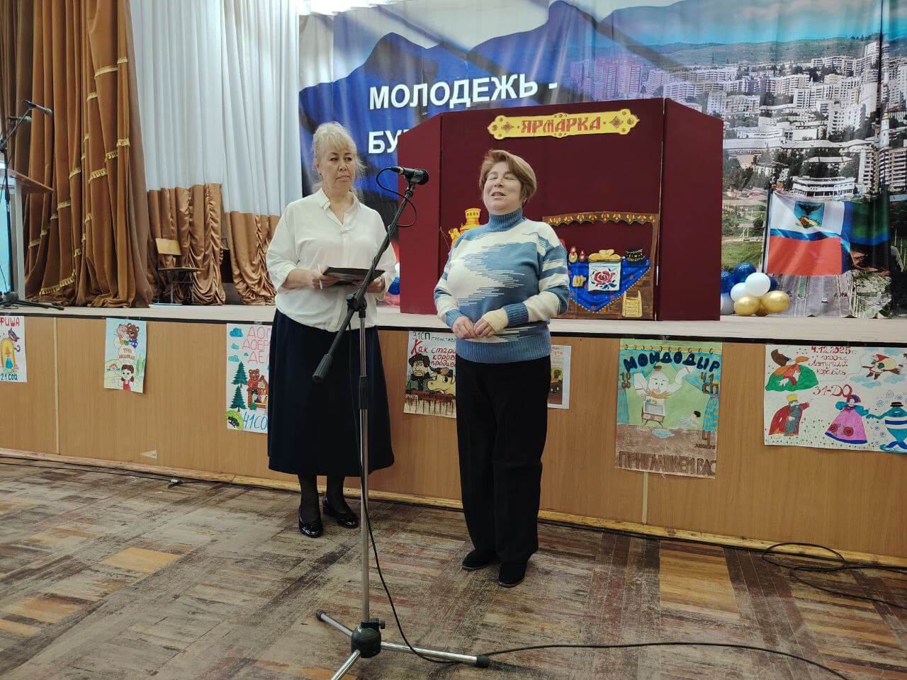 Кукольный театр