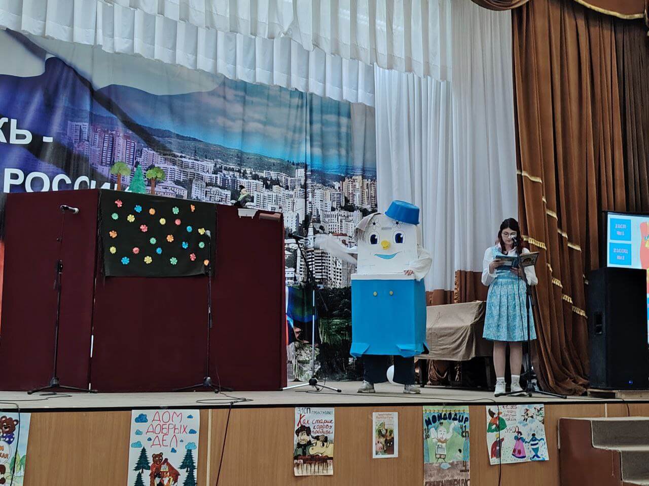 Кукольный театр