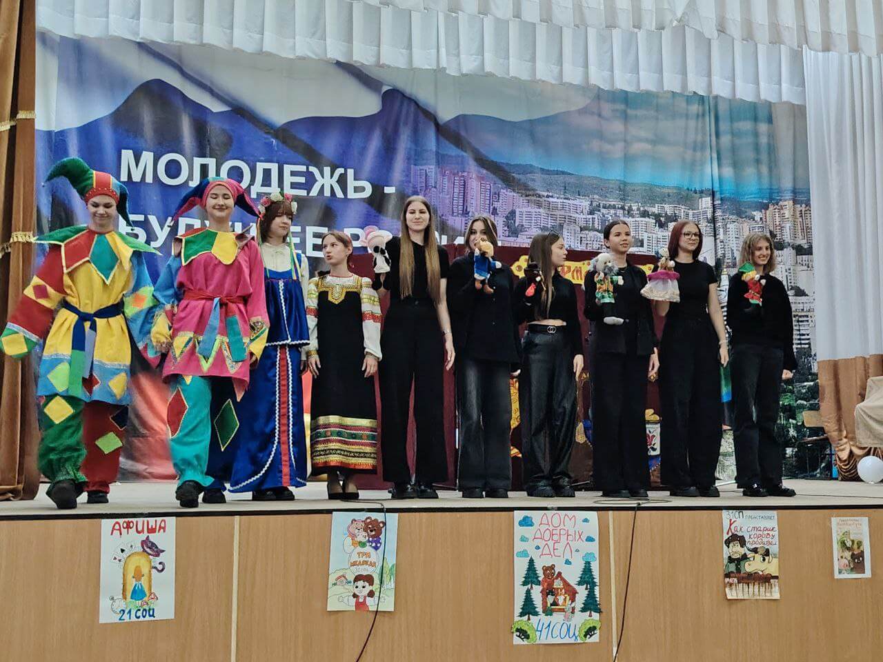 Кукольный театр