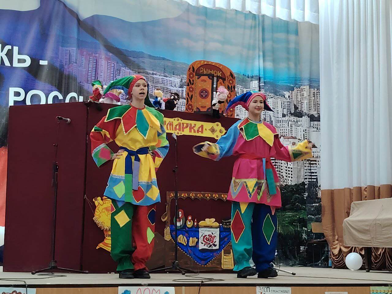 Кукольный театр