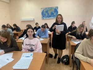 Гео диктант25