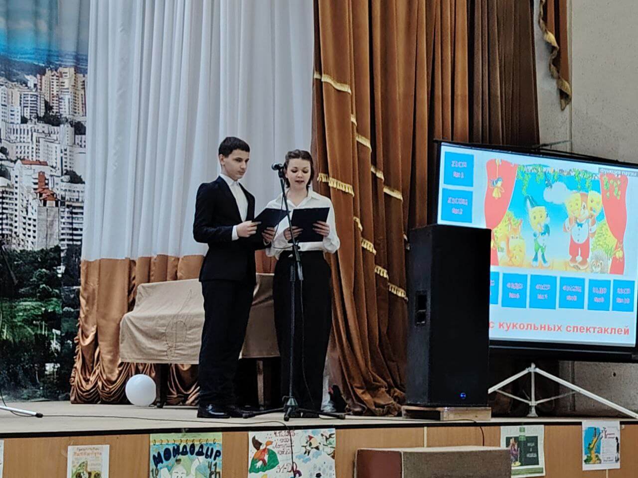 Кукольный театр