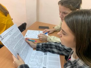 Гео диктант25