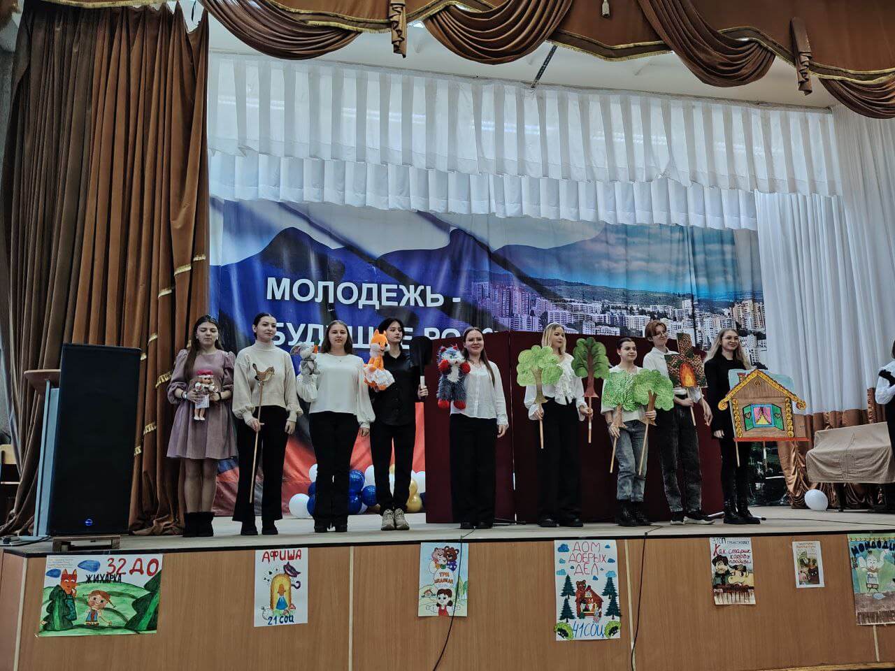 Кукольный театр