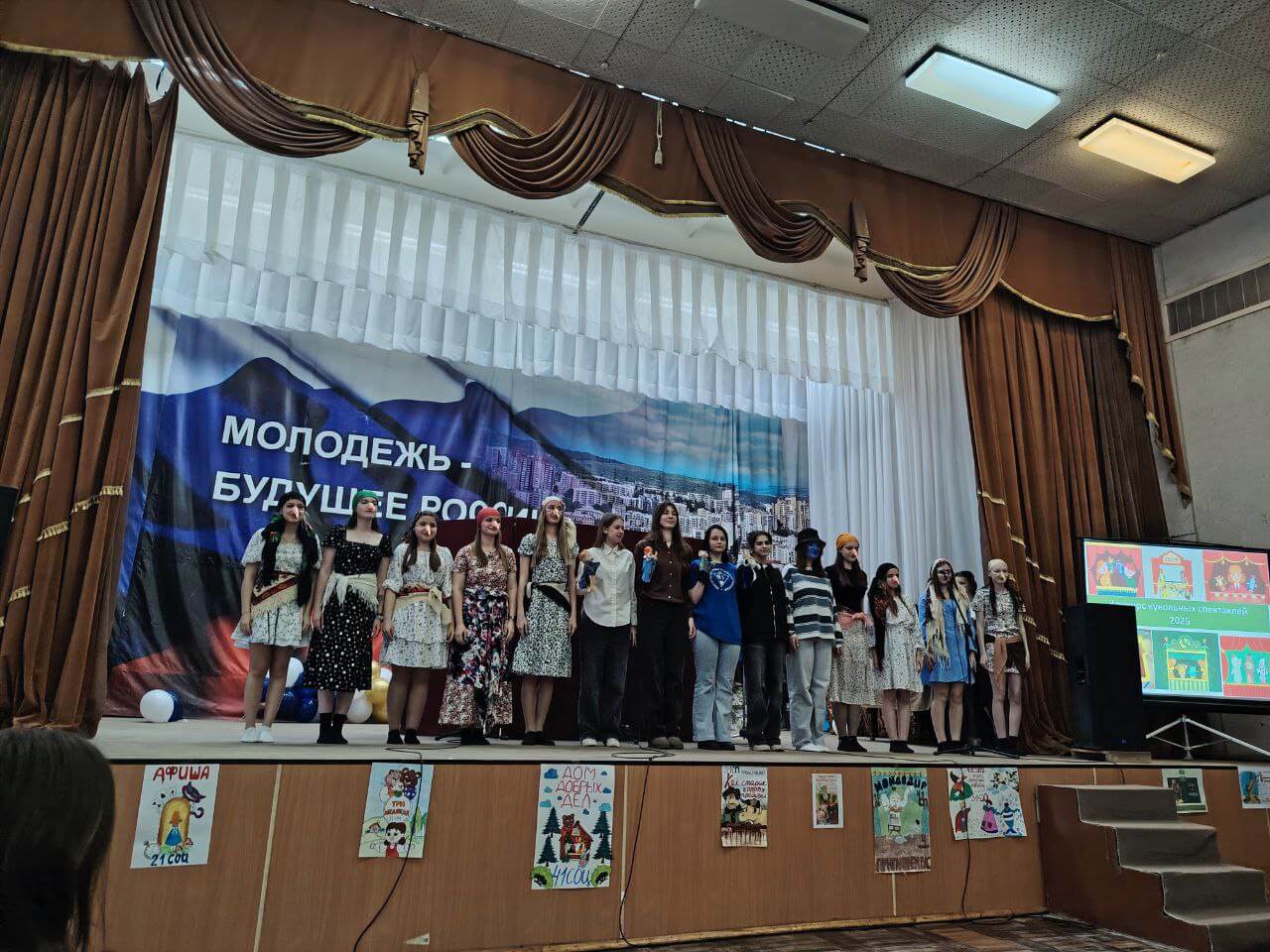 Кукольный театр