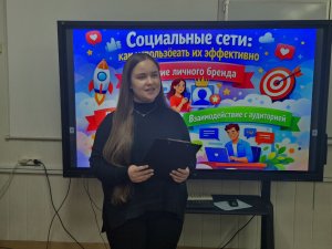 Лаборатория цифры