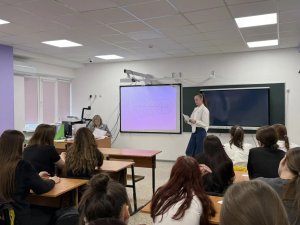 Фокус-группа