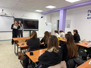 Фокус-группа