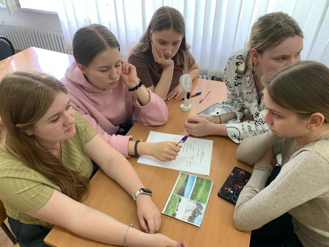 География