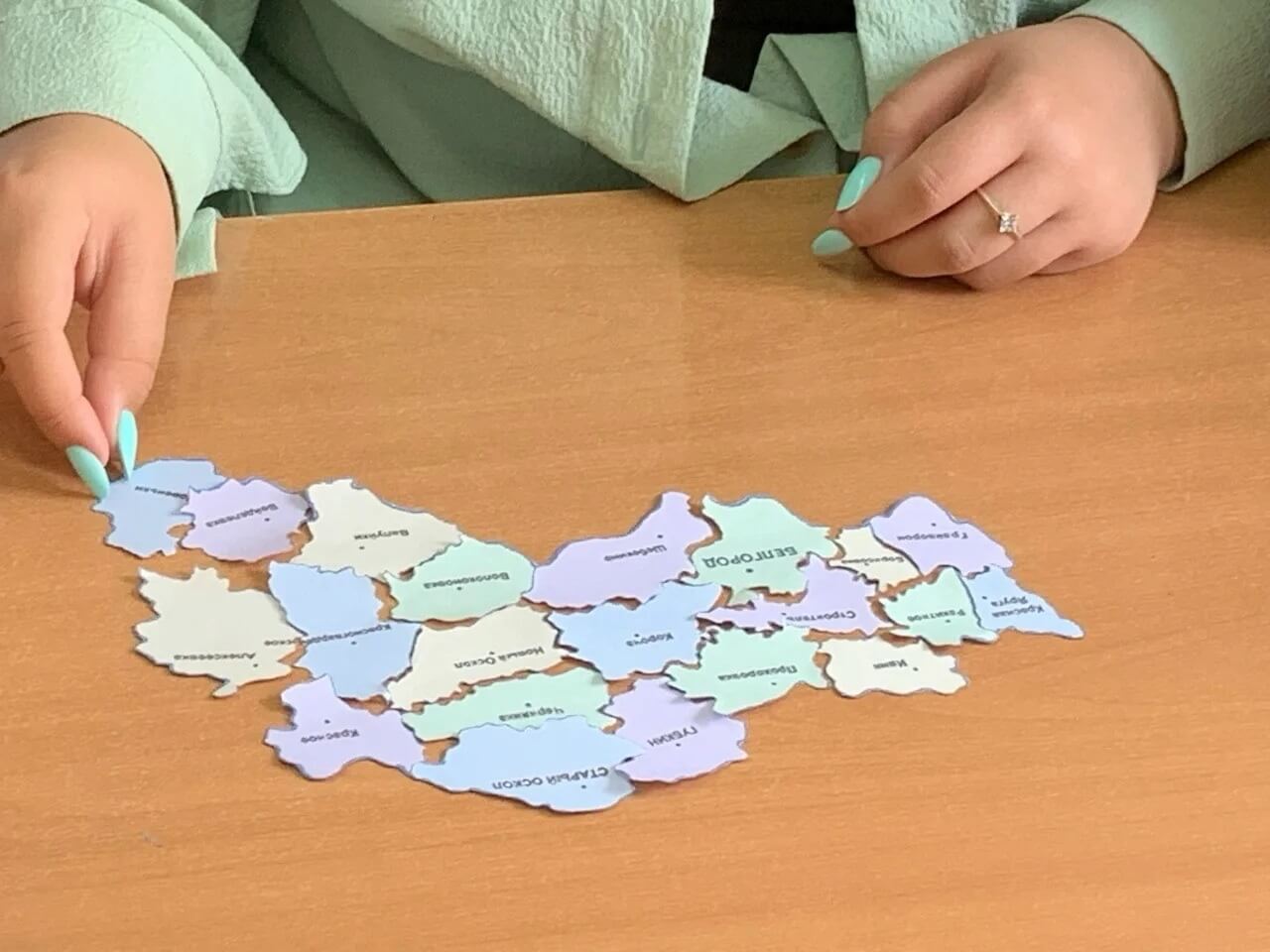 География