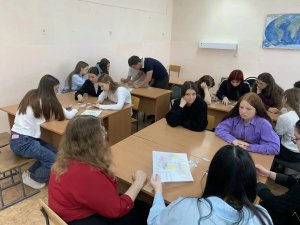География