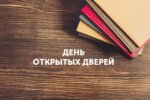 Запись без названия 31533