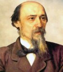 Некрасов