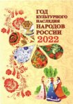 Магия кукол-2