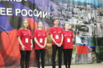Открытие IV Регионального Чемпионата «Молодые профессионалы» Worldskills Russia Белгородской области в возрастной категории Junior