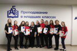VI региональный чемпионат «Молодые профессионалы»  (WorldSkillsRussia) Белгородской области – день третий
