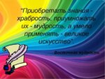 Декада ШО