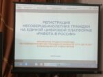 Трудоустройство-4