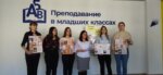 Декада школьного отделения. День второй.