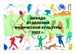 Заставка