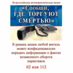 Наркотики