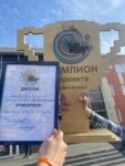 КВН финал-1
