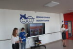 Презентация специальностей «Дошкольное образование» и «Специальное дошкольное образование»