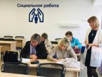 Обучение по дополнительной профессиональной программе «Социальная работа в организациях социального обслуживания»