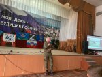 За Победу-4