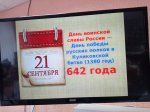 Куликово-3