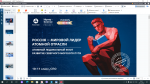 Разговор 241022-1