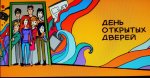 ДОД заставка