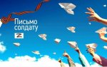 Заставка