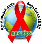 СПИД