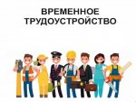 Заставка