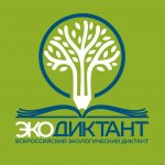 Экодиктант