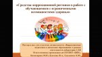 Мастер-класс 071222-3
