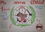 СПИД 2022-5