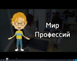 Квест 071222-6