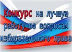 Заставка