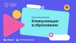 Заставка Хакатон