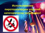 ПБ-2