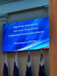 Стипендия губернатора-5