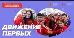 Заставка
