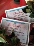 Стипендия города-1
