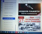 Холокост 190123-10